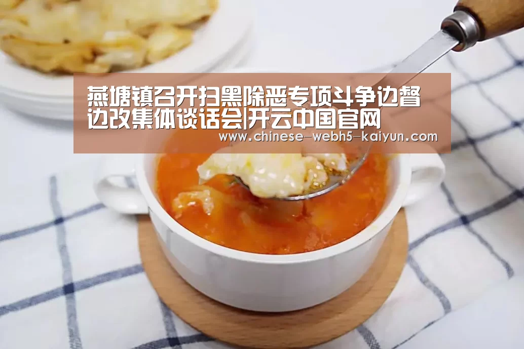 开云中国官网