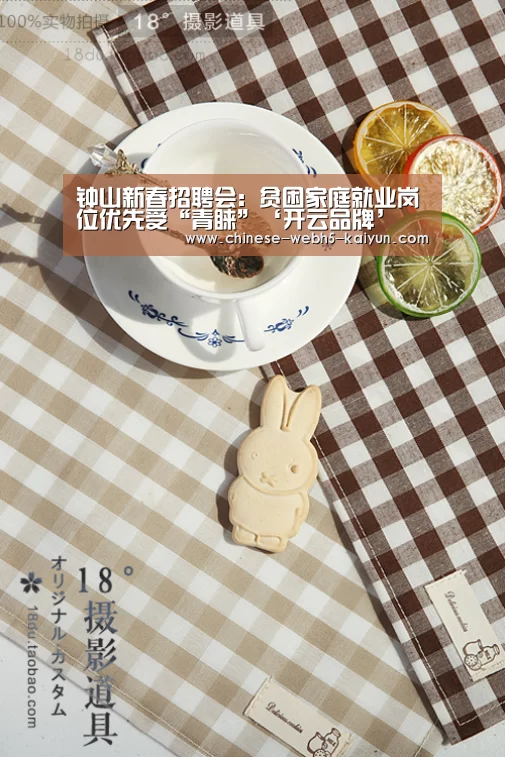 开云官方平台