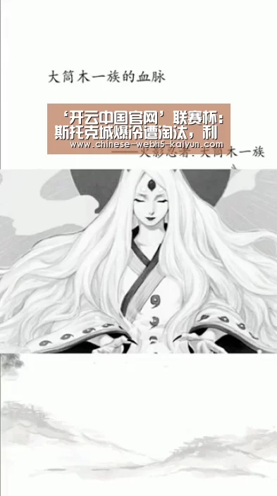 开云官方平台