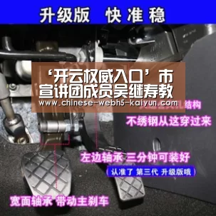 开云权威入口