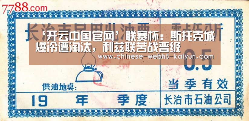 开云权威入口