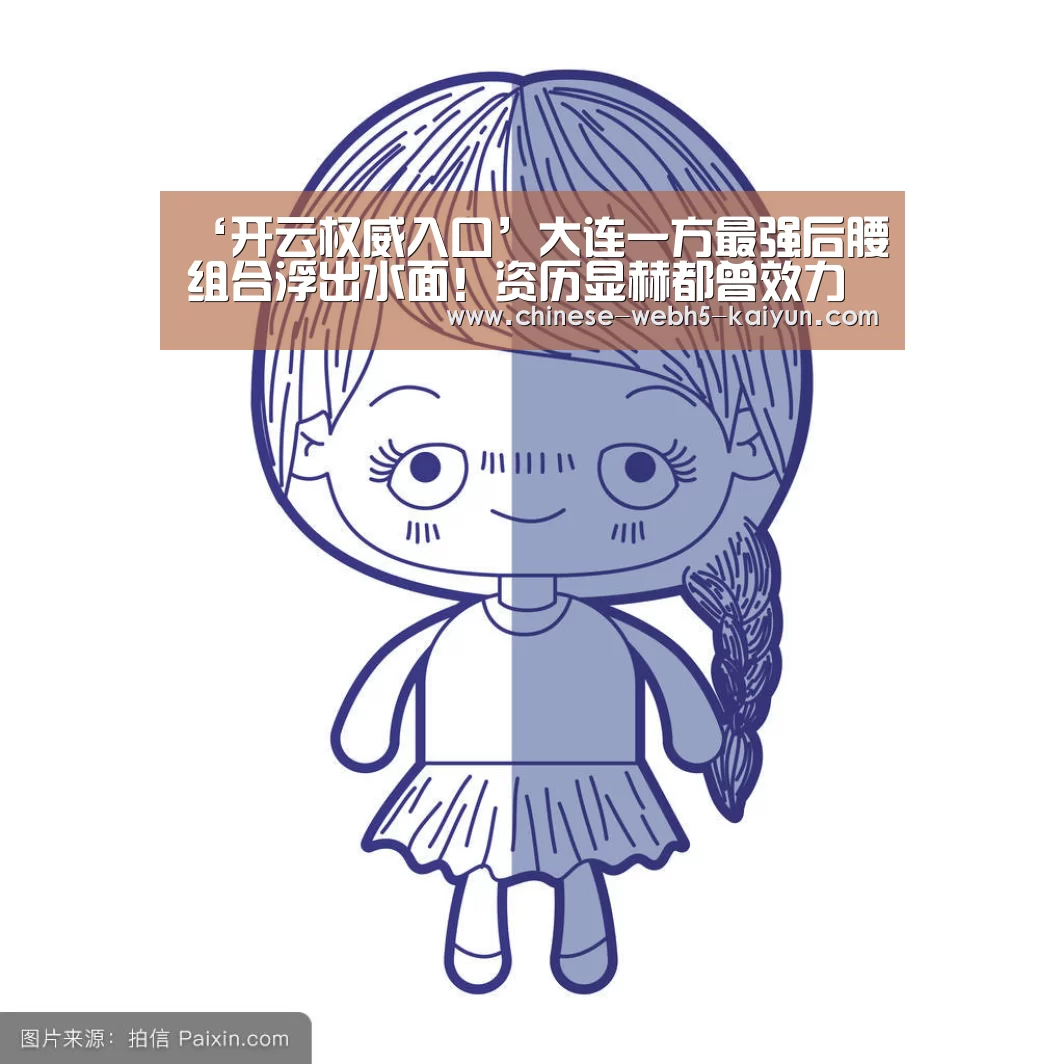 开云综合服务
