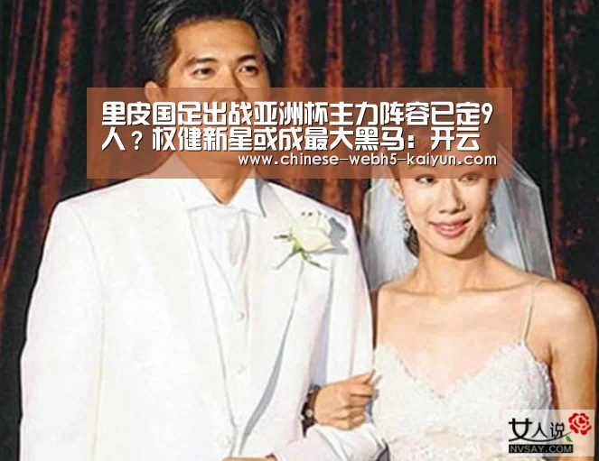 开云中国官网