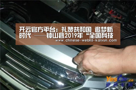 开云权威入口