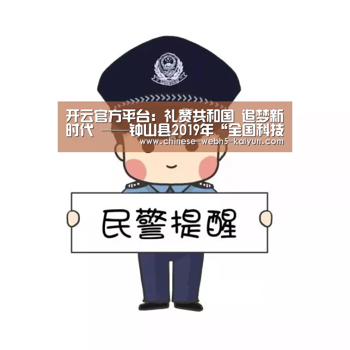 开云权威入口