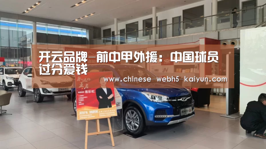 开云权威入口