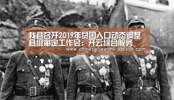 开云权威入口