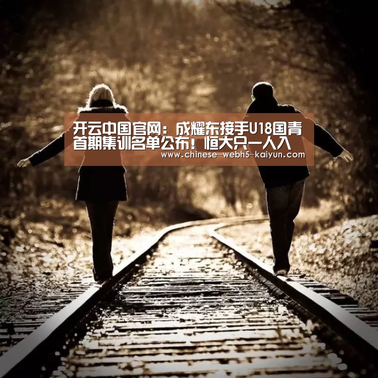 开云中国官网