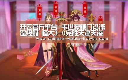 开云官方平台
