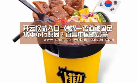 开云品牌