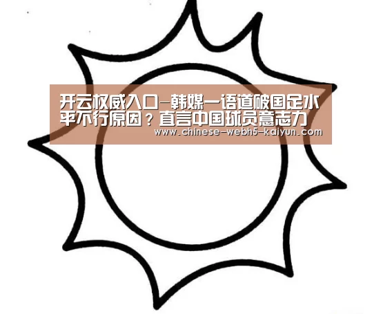 开云品牌