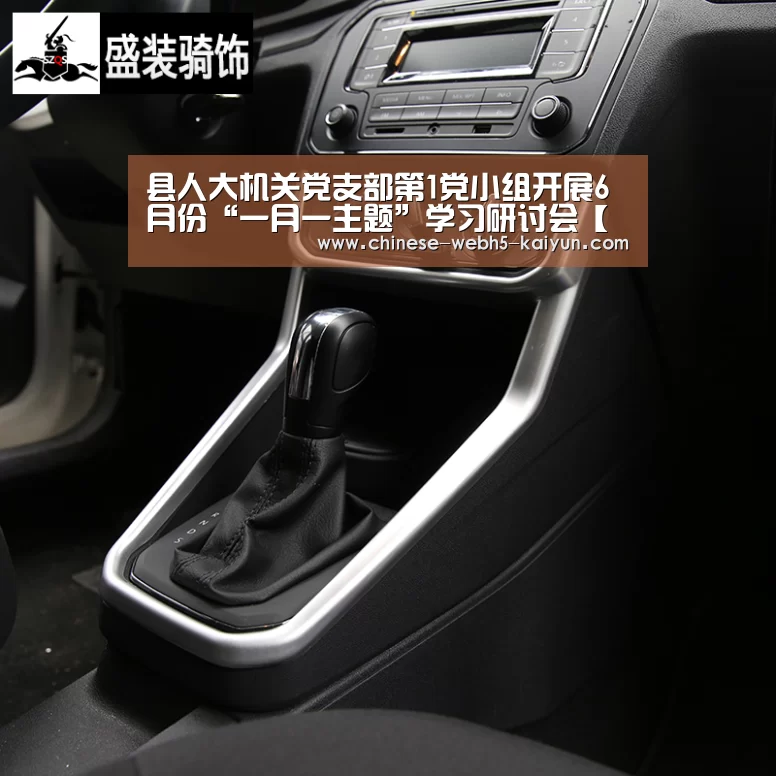 县人大机关党支部第1党小组开展6月份“一月一主题”学习研讨会【开云综合服务】(图1) 开云中国官网