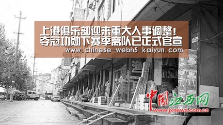 开云权威入口
