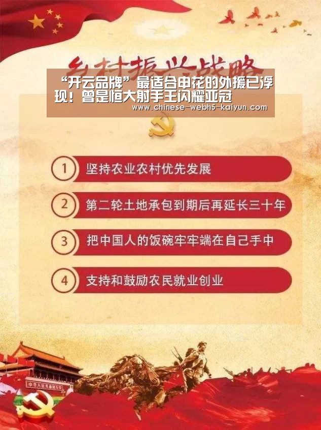 开云综合服务
