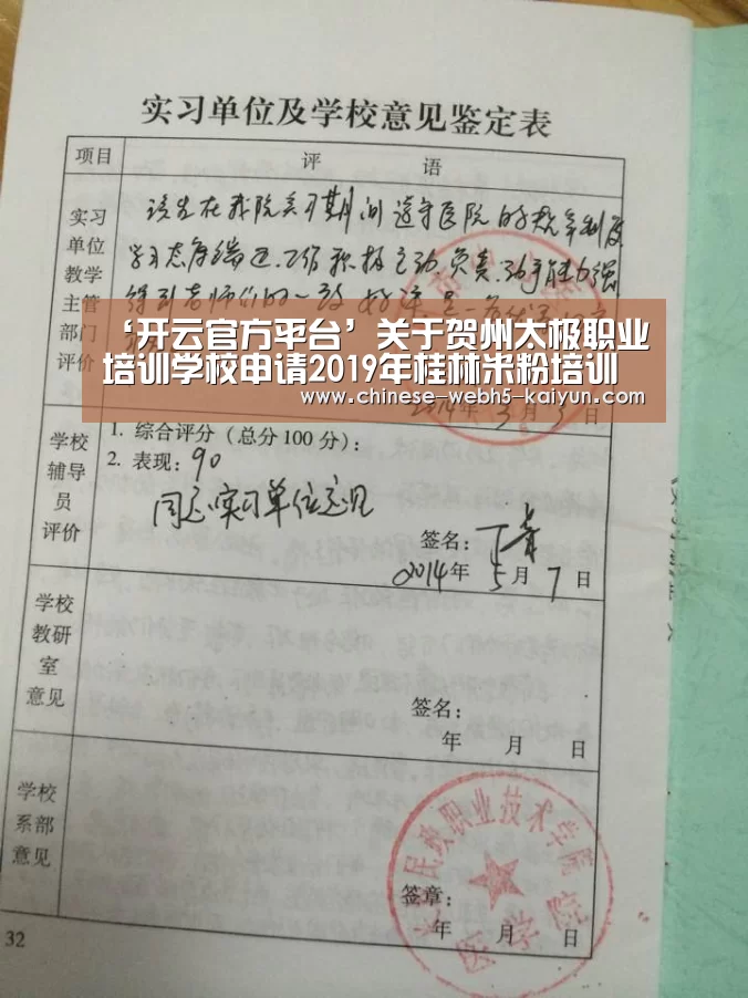 开云官方平台
