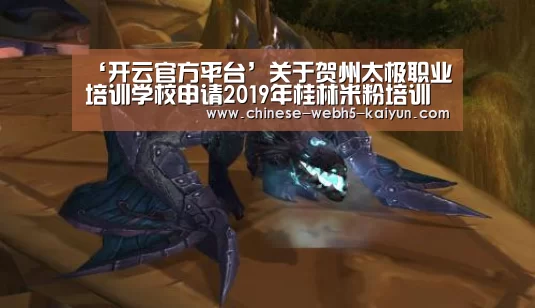开云权威入口
