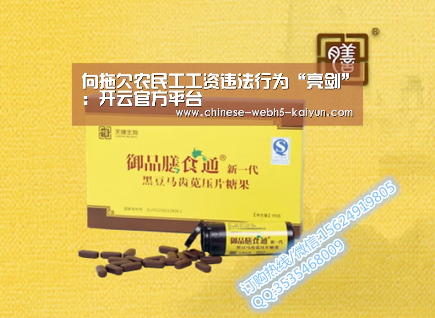 开云中国官网