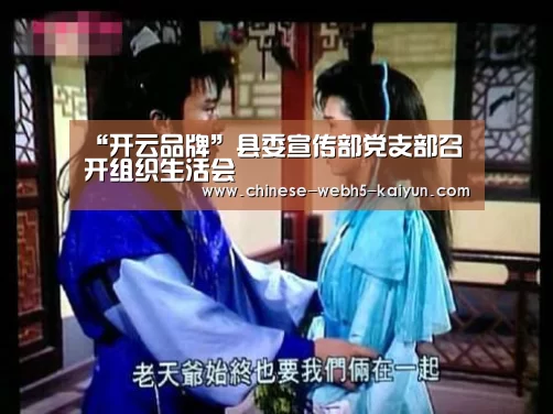 开云品牌