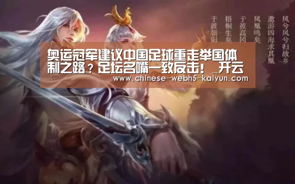 开云官方平台