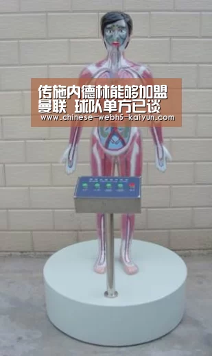 传施内德林能够加盟曼联 球队单方已谈拢“开云权威入口”(图2) 开云综合服务