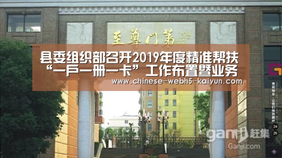 开云中国官网