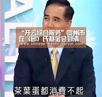 开云综合服务