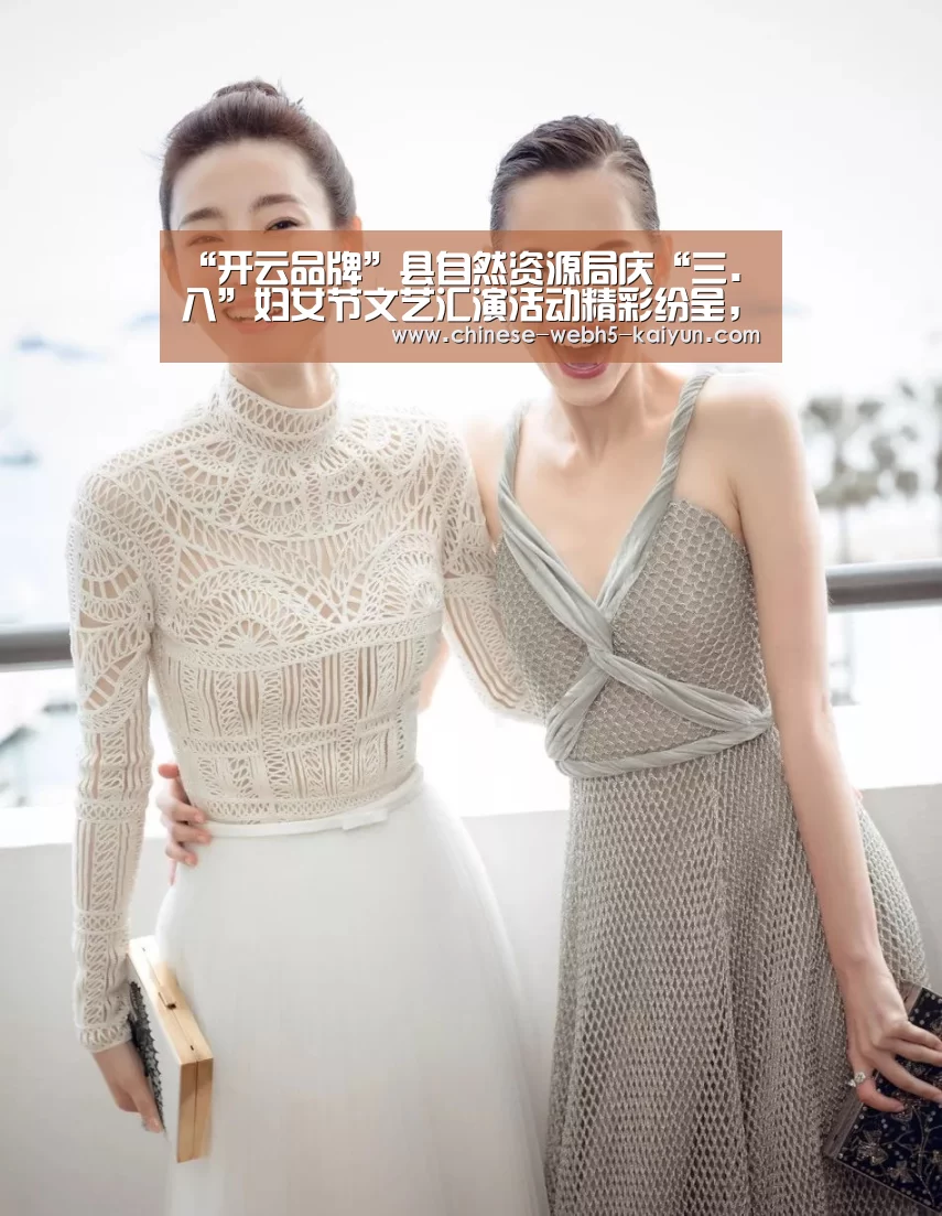 开云中国官网